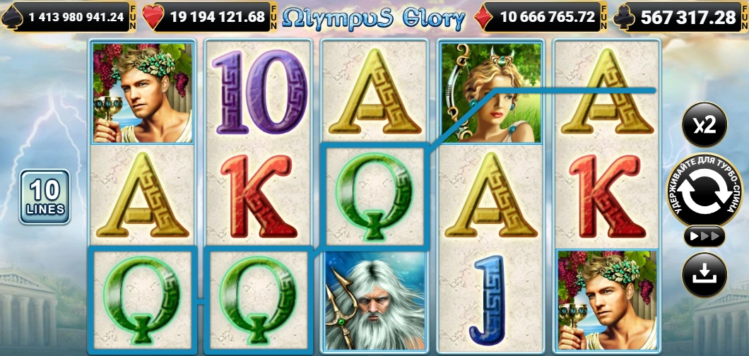 Olympus Glory: Efsanevi Kazançların Sırları ve Taktikler